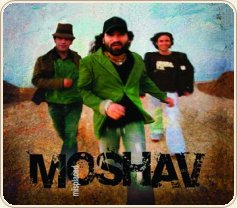 להקת המושב 8 אלבומים תוקן - 