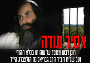 &39;הבריחה מהודו&39; - סיפור אישי מצמרר - 