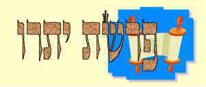 לקט דרשות לפרשת יתרו - 3 חלקים - 