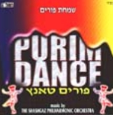 פורים טאנץ :-} - 