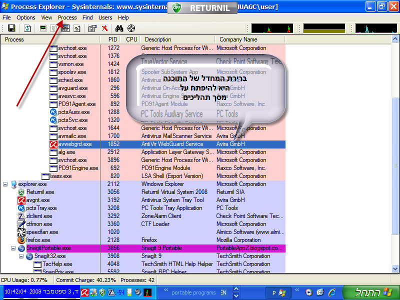 תחליף מקצועי למנהל המשימות -