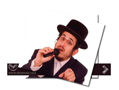 שושנת יעקב- ליפא שמעלצר - 