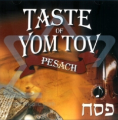 שמחת יום טוב- פסח [א.מלא] - 