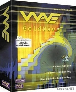 Gold Wave v5.55 - עורך קבצי מוזיקה. -