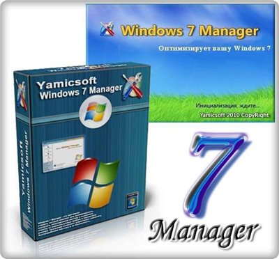 Windwos 7 Manager+סריאל - 