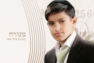 מידד טסה -  2 ביצועים ווקאלים  