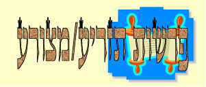 לקט דרשות לפרשות - תזריע מצורע