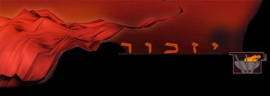 יום הזכרון לחללי צהל -אוסף סרטונים