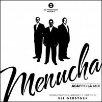 אלי גרסטנר-Menucha 2 Acappella Mix 