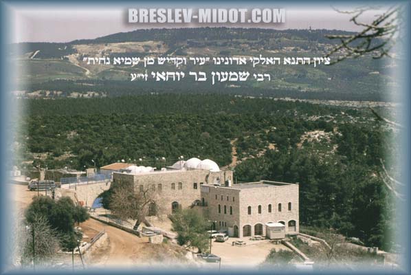 לג בעומר במירון  - 