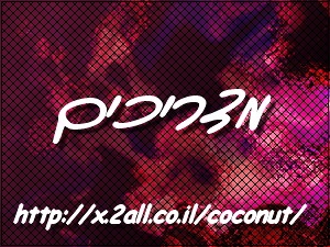 אוסף מדריכים למחשב  - 