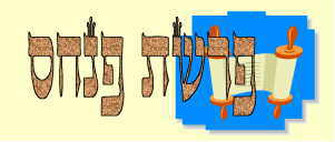 כל עלוני השבוע לפרשת פינחס