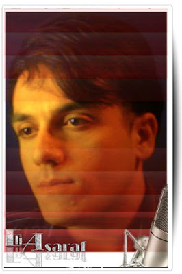 אלי אסרף - ימים יפים - 