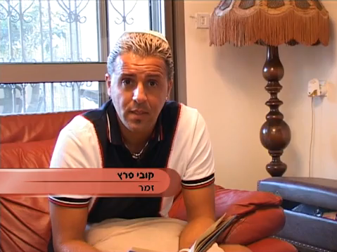 קובי פרץ - שיר למעלות [הקליפ] - 