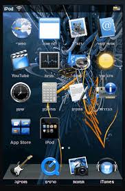 אוסף איקונים למחשב - 