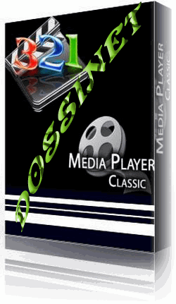 Media Player Classic - Home Cinema לווינדוס 7 נגן [מדיה בלעדי]