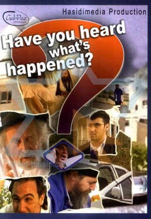 שמעת מה קרה - סרט כשר  - 