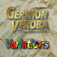 גרשון ורובה- ואריאציות 11 variatins  - 