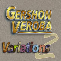 גרשון ורובה- ואריאציות 2variatins 2  - 