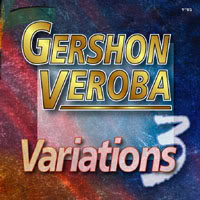 גרשון ורובה- ואריאציות 3 variatins 3  - 