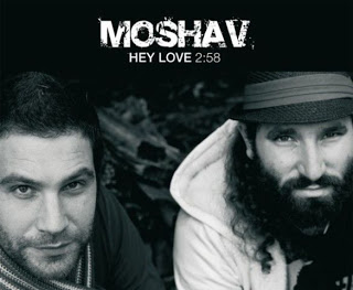 להקת המושב - HEY LOVE  (סינגל חדש) - 