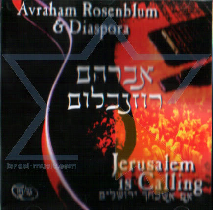 אברהם רוזנבלום - Jerusalem Is Calling 