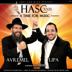 מופע האסק 23 & צפייה - Time for Music - 