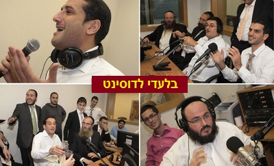 יוני שלמהמנדי ג&39;רופי שידור חי - 