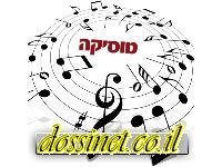 מרדכי בן דוד - מצווה טאנץ  - 