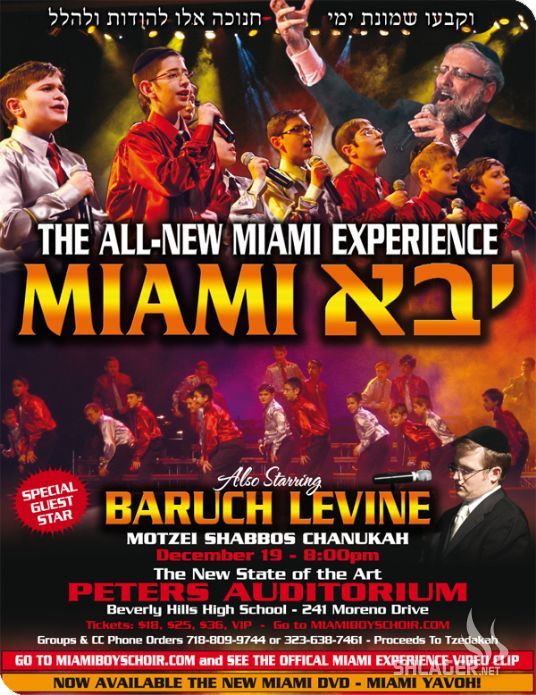 פרחי מיאמי &39;יבוא&39; הDVD מקורי לצפייה - 