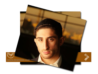 איציק אורלב-מתגעגע (רמיקס} - 