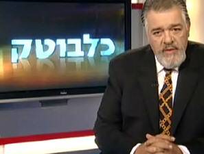 כלבוטק עונה 32 פרק 9 - 