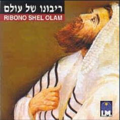 סדרת פרקי חזנות 7 אלבומים מלאים - 