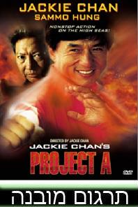 משימת התאבדות 