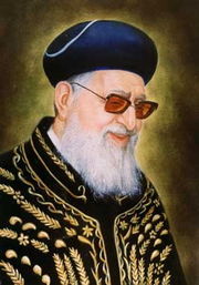 הרב עובדיה יוסף שליטא קריאת מגילה - 