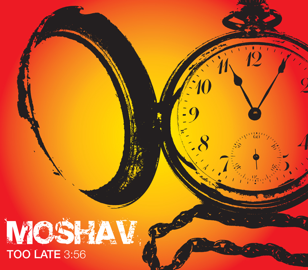 להקת המושב - Too Late (סינגל חדש) - 