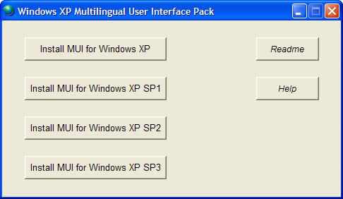 חבילת עברית לוינדואס XP sp1-sp2-sp3 - 