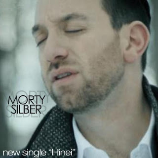 מורדי סילבר - הנה (סינגל חדש) - 