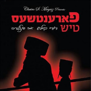 דודי קאליש - &39;אנא מלך&39; (סינגל חדש) - 