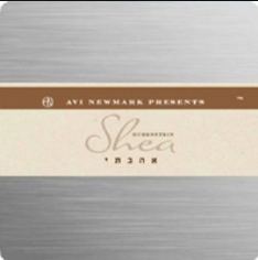 שעי&39;ה רובינשטיין &39;אהבתי&39; [א.מלא] - 