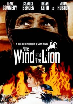 חטיפה במדבר+-  - 