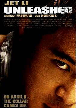 ללא מחסוםUnleashed [  ] - 