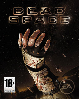 חלל המתים/Dead space