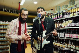 היום השמיני - יאליליYa'alili - 