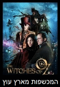 המכשפות מארץ עוץ \ The Witches Of Oz  [2011]  DVDRip 