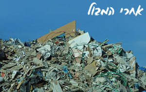 אחרי המבול     After The Deluge