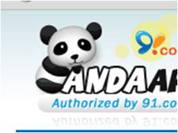 תכנת פנדה 91 נייד בלעדי  - 