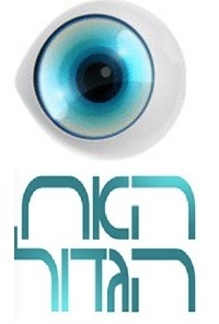 האח הגדול עונה 6 פרק 17