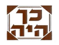 כך היה: גלי עטרי - 