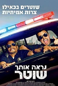 נראה אותך שוטר לצפייה ישירה Let's Be Cops 2014 -